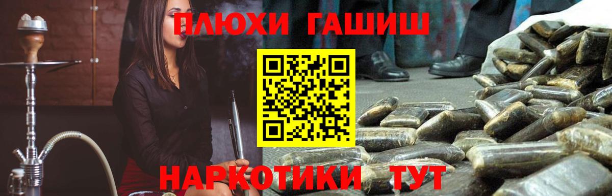 хочу наркоту  Вход с VPN  Зеленогорск  ГАШИШ  ГАШИШ ice o lator  ГАШ гарик 