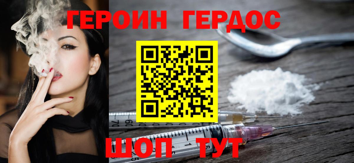 Cocaine  Зеленогорск  МЕТ  Мефедрон   ГАШИШ  НБОМе  Марихуана  Вход с VPN 
