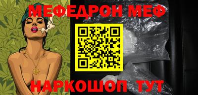 кокаин премиум Краснокаменск