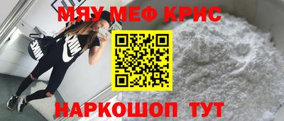 марки lsd Краснодар