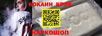 марки lsd Краснодар