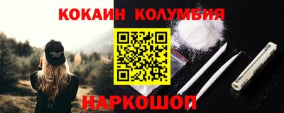 MESCALINE Краснознаменск