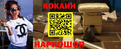марки lsd Краснодар
