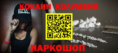 марки lsd Краснодар