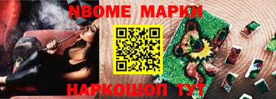 кокаин премиум Краснокаменск