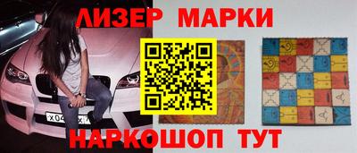 MESCALINE Краснознаменск