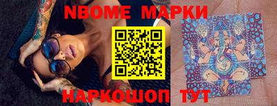 MESCALINE Краснознаменск