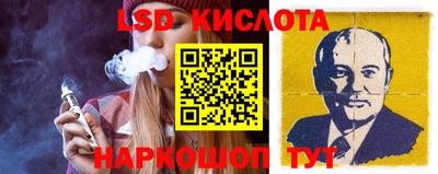 MESCALINE Краснознаменск