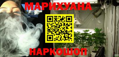 MESCALINE Краснознаменск