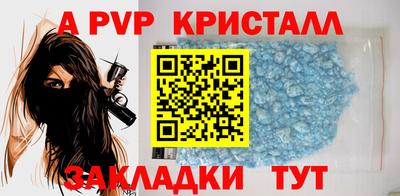 кокаин премиум Краснокаменск
