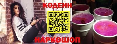 кокаин премиум Краснокаменск