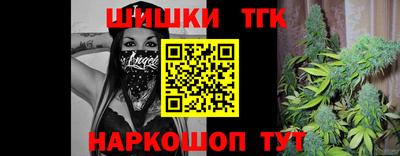MESCALINE Краснознаменск