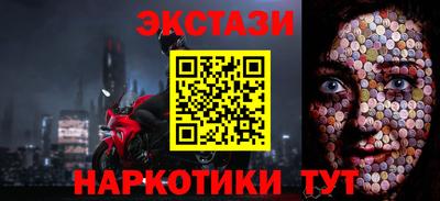 кокаин премиум Краснокаменск