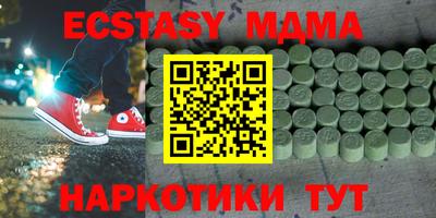 кокаин премиум Краснокаменск