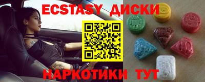кокаин премиум Краснокаменск