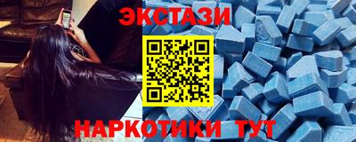 кокаин премиум Краснокаменск