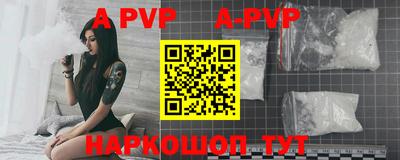 марки lsd Краснодар