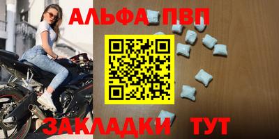 марки lsd Краснодар