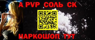 кокаин премиум Краснокаменск