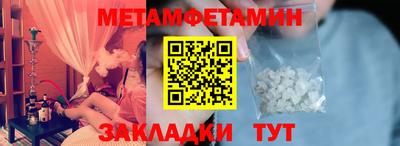 кокаин премиум Краснокаменск