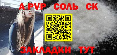 марки lsd Краснодар