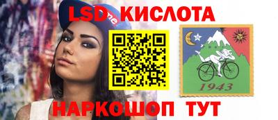 MESCALINE Краснознаменск