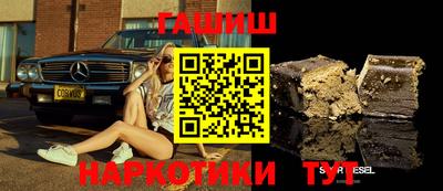 марки lsd Краснодар