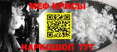 MESCALINE Краснознаменск