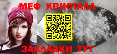MESCALINE Краснознаменск