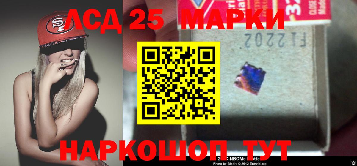 Марихуана Зеленогорск
