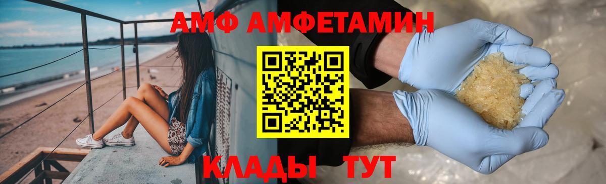 Первитин кристалл Зеленогорск