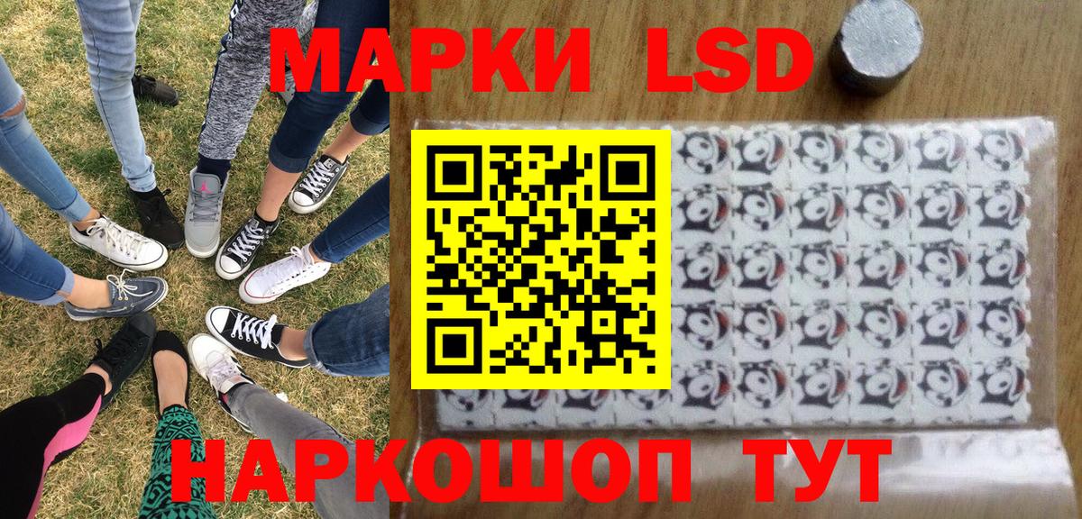 Марки N-bome 1,5мг Зеленогорск