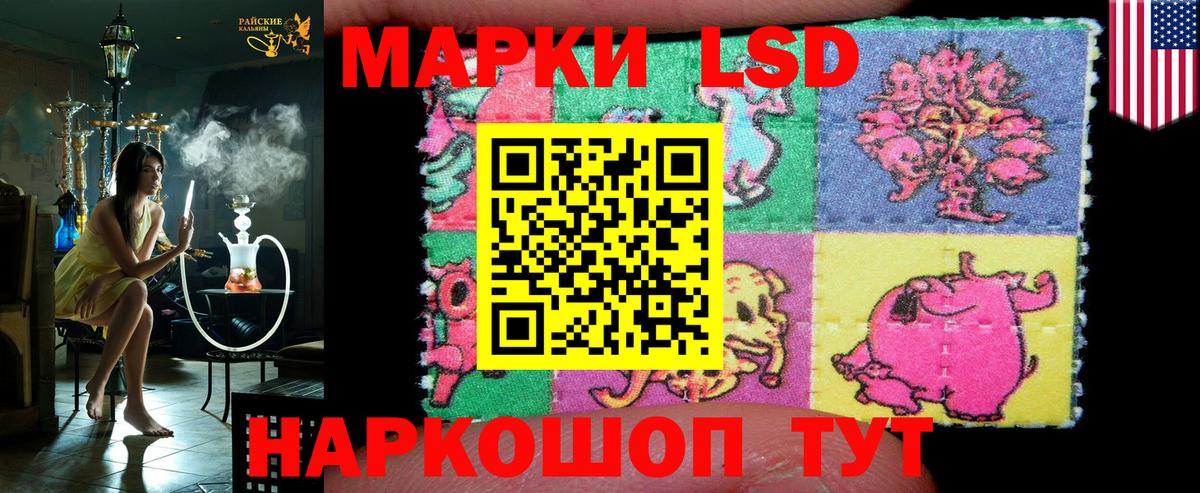 Марки 25I-NBOMe 1500мкг  Вход с VPN  Зеленогорск  Марки 25I-NBOMe  Марки 25I-NBOMe 1500мкг 