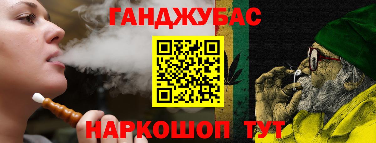 МАРИХУАНА MAZAR Зеленогорск