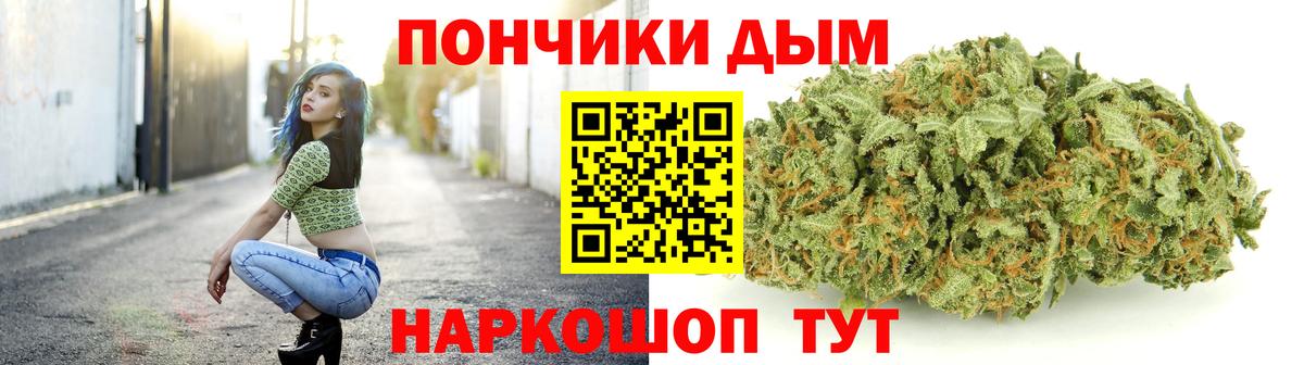 МАРИХУАНА гибрид  Шишки марихуана планчик  Вход с VPN  Зеленогорск 